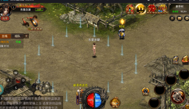 《魔禁》新手活动,《魔禁》新手活动