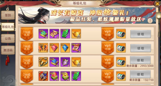 《圣剑神域满V版-BT》游戏攻略,《圣剑神域满V版-BT》游戏攻略