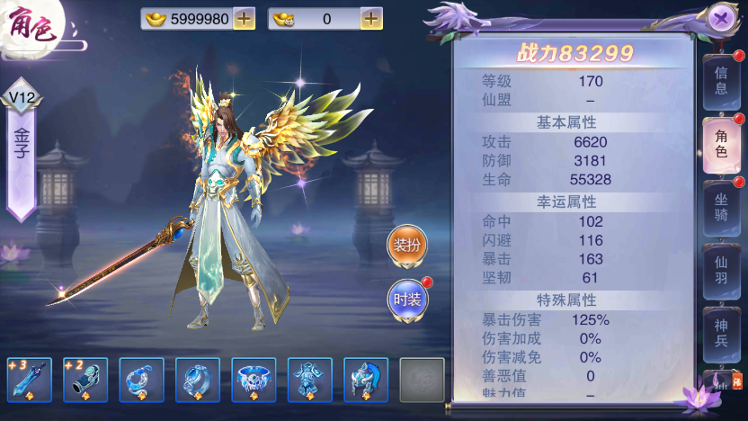 《醉红楼》快速提升攻略,《醉红楼》快速提升攻略