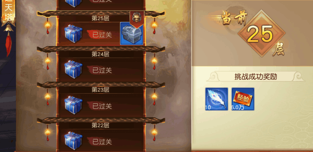 《远征手游》如何获得羽灵,《远征手游》如何获得羽灵