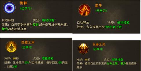 《大天使之剑H5》平民实用攻略（下）,《大天使之剑H5》平民实用攻略（下）