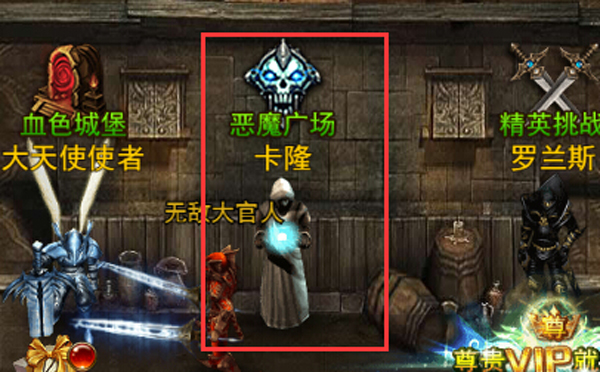 开局升级全靠手《大天使之剑H5》冲榜攻略（中）,开局升级全靠手《大天使之剑H5》冲榜攻略（中）