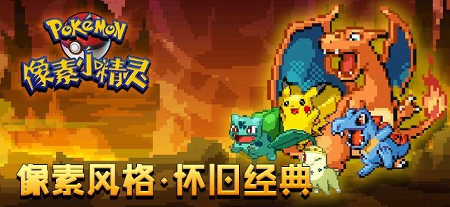 《像素小精灵》哪个精灵好 强力精灵推荐,《像素小精灵》哪个精灵好 强力精灵推荐