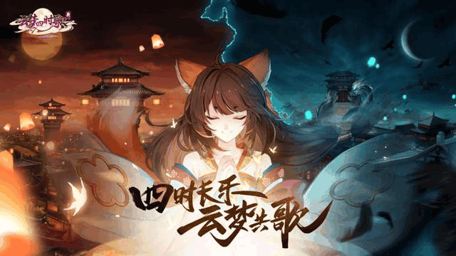 《云梦四时歌》阵容推荐 如何通关破军十二层,《云梦四时歌》阵容推荐 如何通关破军十二层