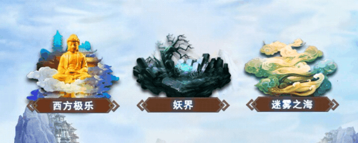 《想不想修真》六界妖族资料大全 妖族世界观设定（上）,《想不想修真》六界妖族资料大全 妖族世界观设定（上）