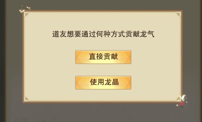 《想不想修真》自创宗门玩法大全 自创宗门功能优化,《想不想修真》自创宗门玩法大全 自创宗门功能优化