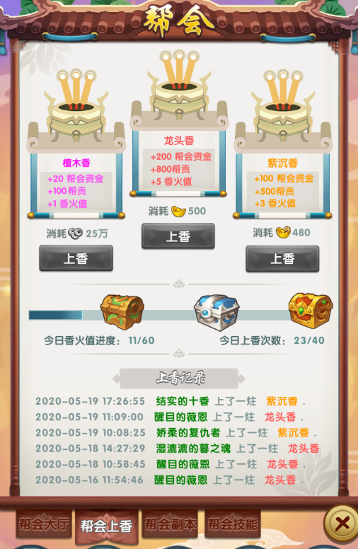 1594733066393623.png