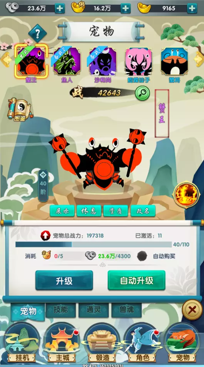 666.png
