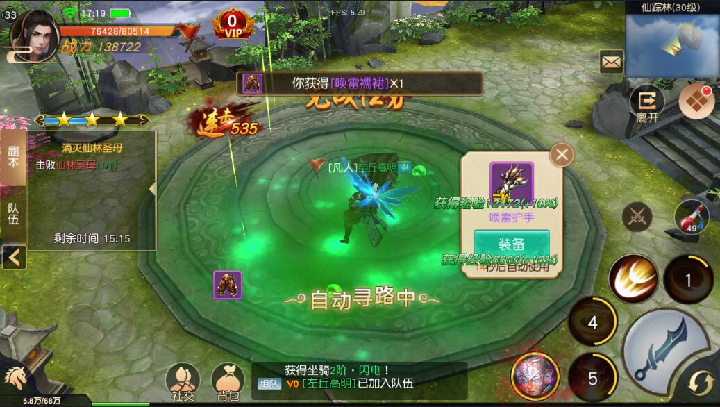 《修魔世界》多样化个人副本助成长,《修魔世界》多样化个人副本助成长