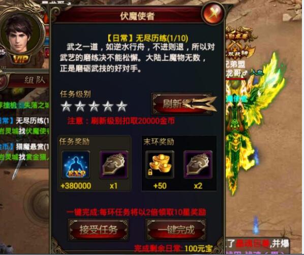 《王者一刀》快速提战指南,《王者一刀》快速提战指南