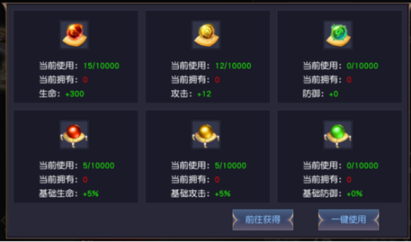 《仙境苍穹》新手攻略,《仙境苍穹》新手攻略