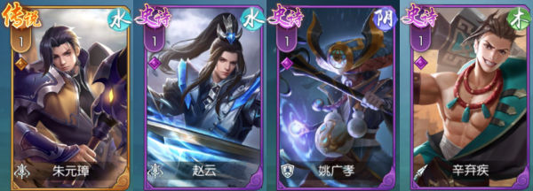 《斗将》武将搭配推荐（三）——破甲反击流,《斗将》武将搭配推荐（三）——破甲反击流