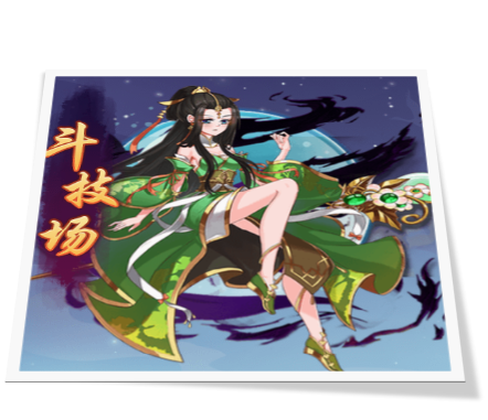 《幻域神姬》御灵使的荣誉,《幻域神姬》御灵使的荣誉