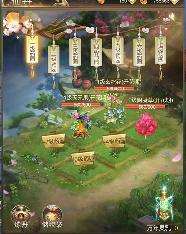 169872864.png