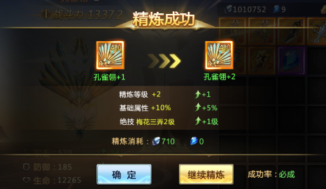 《混沌起源》暗器系统介绍,《混沌起源》暗器系统介绍