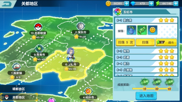 《宝贝原生》冒险系统介绍,《宝贝原生》冒险系统介绍