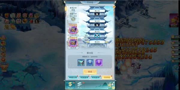 《古剑奇闻录》个人副本 符师塔,《古剑奇闻录》个人副本 符师塔