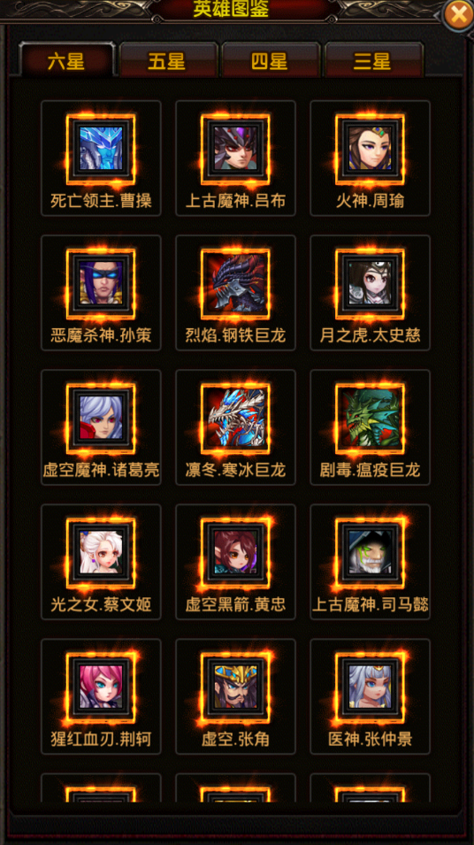 《铜雀台》组合搭配,《铜雀台》组合搭配