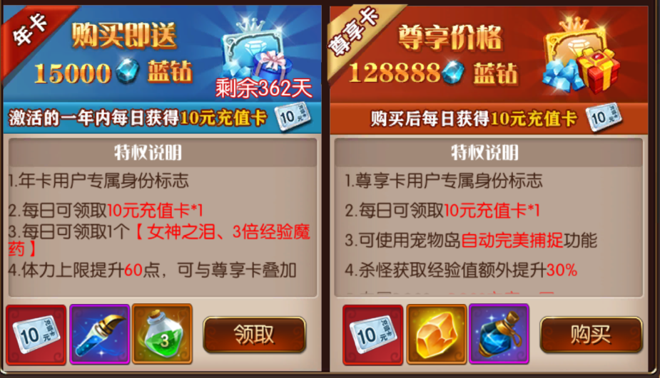 《荣耀之光》进阶攻略,《荣耀之光》进阶攻略