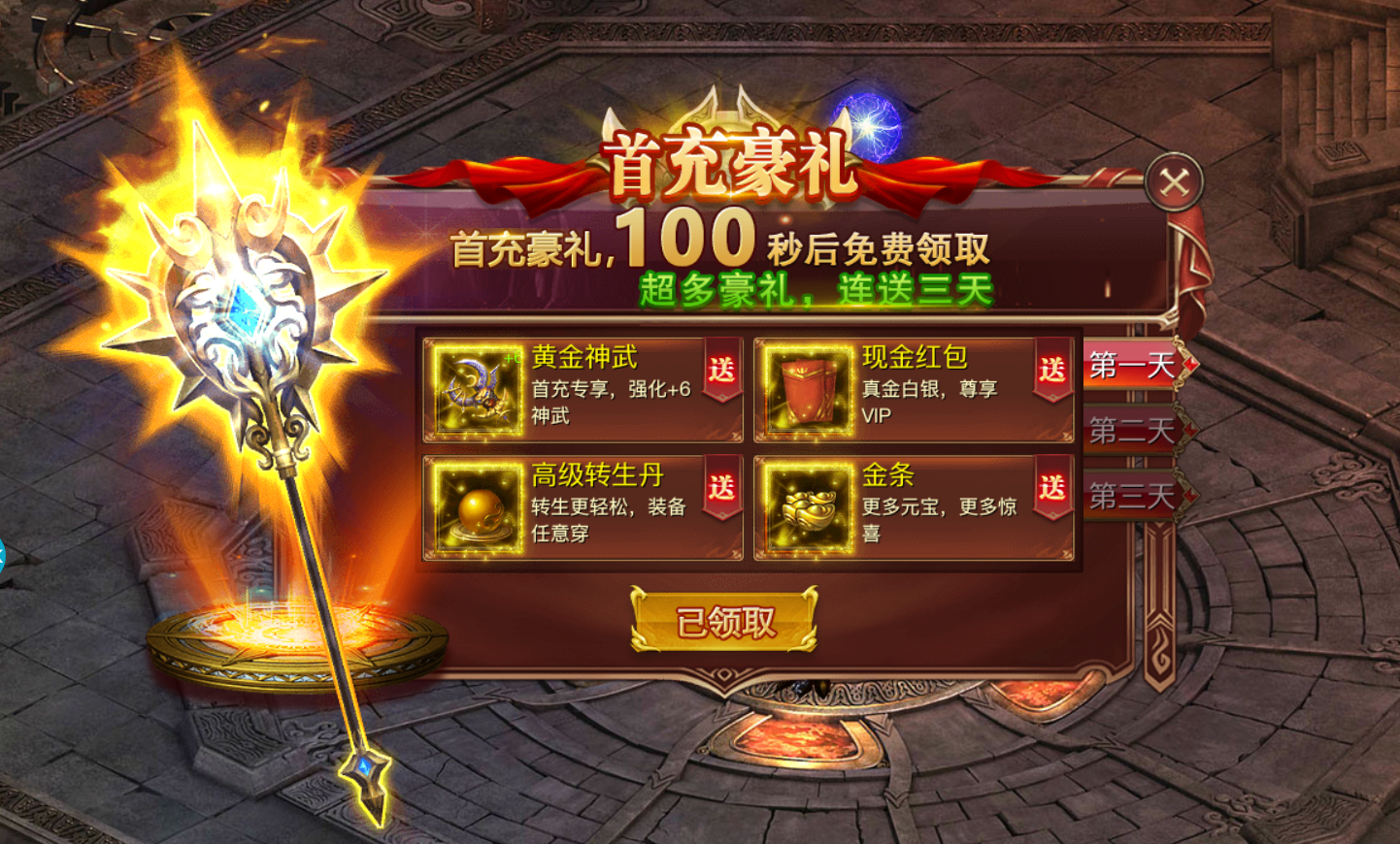 《梦幻诸石》新手攻略（上）,《梦幻诸石》新手攻略（上）