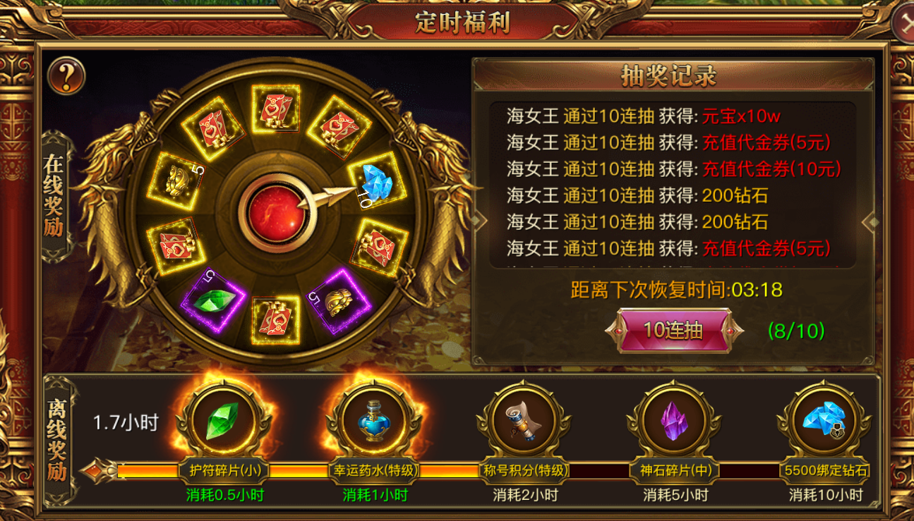 《梦幻诸石》新手攻略（下）,《梦幻诸石》新手攻略（下）