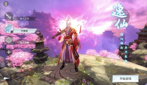 《幻世仙征》装备系统,《幻世仙征》装备系统
