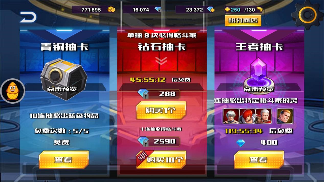 《热血格斗》酒吧系统,《热血格斗》酒吧系统