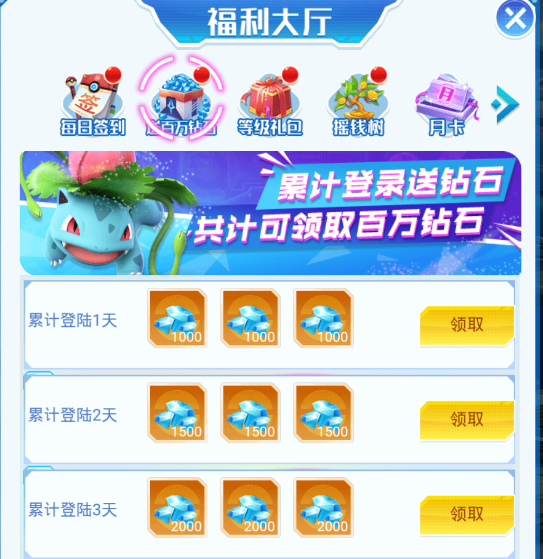 《泡泡精灵》游戏攻略,《泡泡精灵》游戏攻略