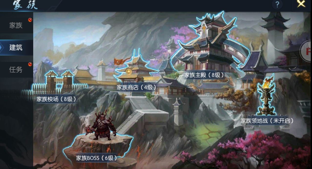 《真龙战魂》家族领地战,《真龙战魂》家族领地战