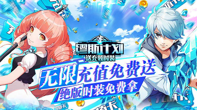 《缪斯计划》新手攻略——培养篇,《缪斯计划》新手攻略——培养篇