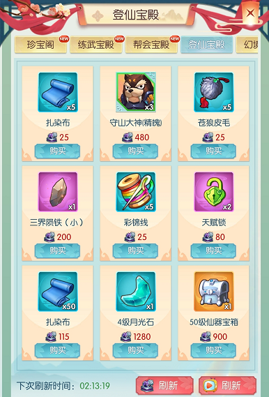 2.png