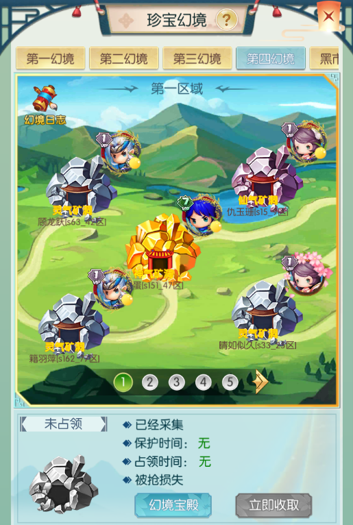 《悟空修仙传》珍宝幻境玩法,《悟空修仙传》珍宝幻境玩法
