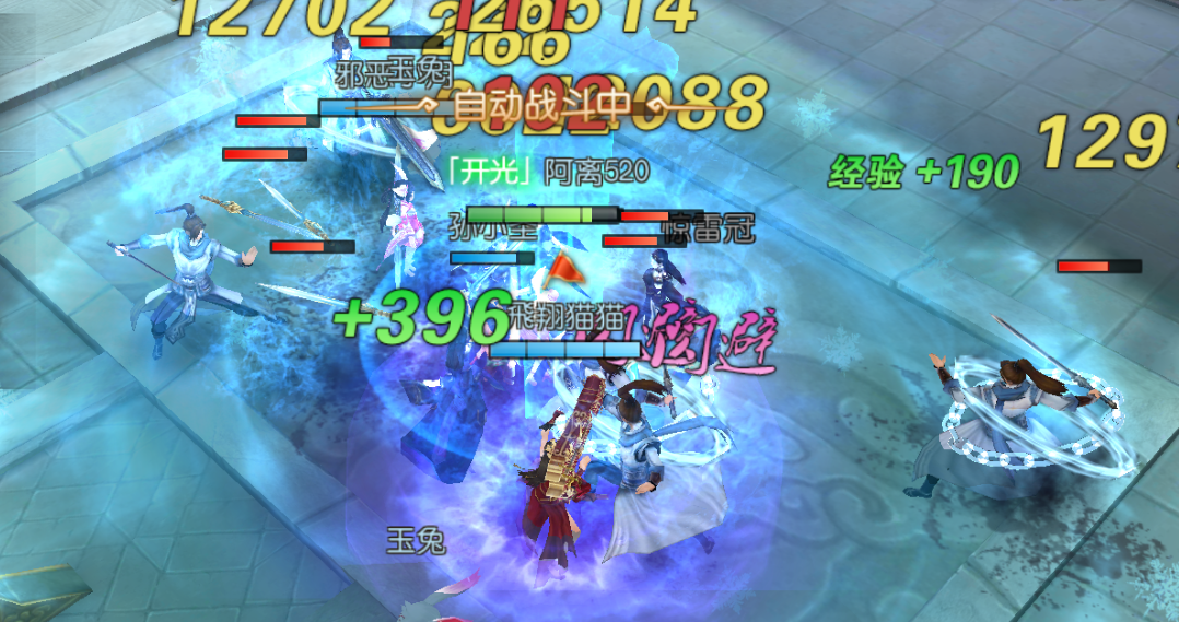 3V3竞技对决 《戒灵》太荒神诀玩法规则,3V3竞技对决 《戒灵》太荒神诀玩法规则