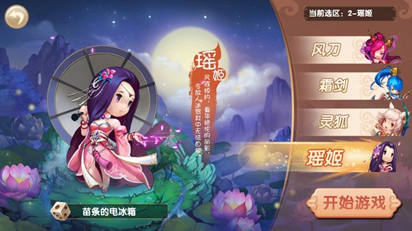 《光之萌约》职业系统,《光之萌约》职业系统