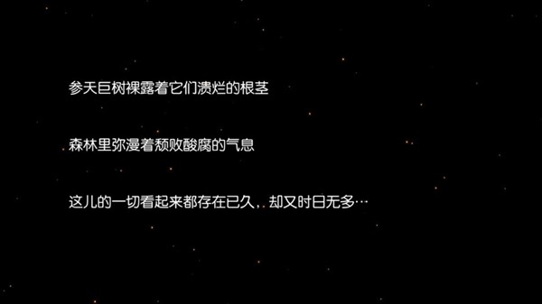 《元素觉醒》故事背景赏析,《元素觉醒》故事背景赏析