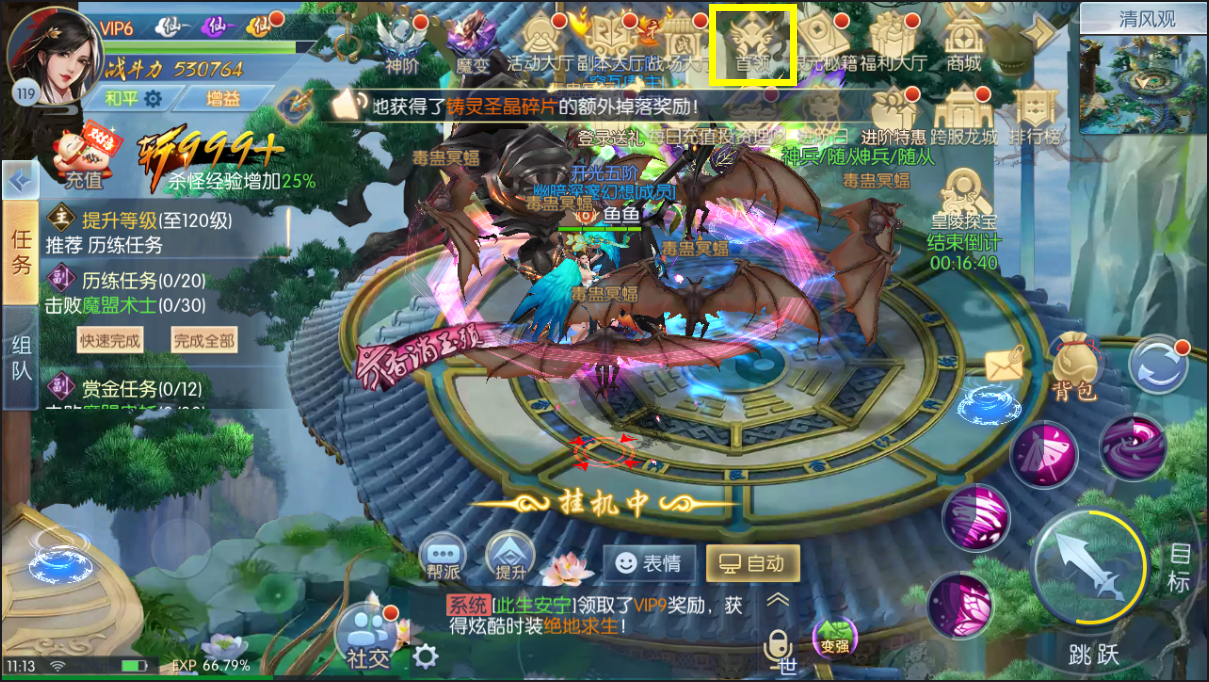 《箭神之怒》世界BOOS玩法,《箭神之怒》世界BOOS玩法