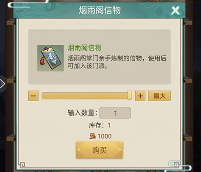 《逍遥修真》游戏介绍,《逍遥修真》游戏介绍