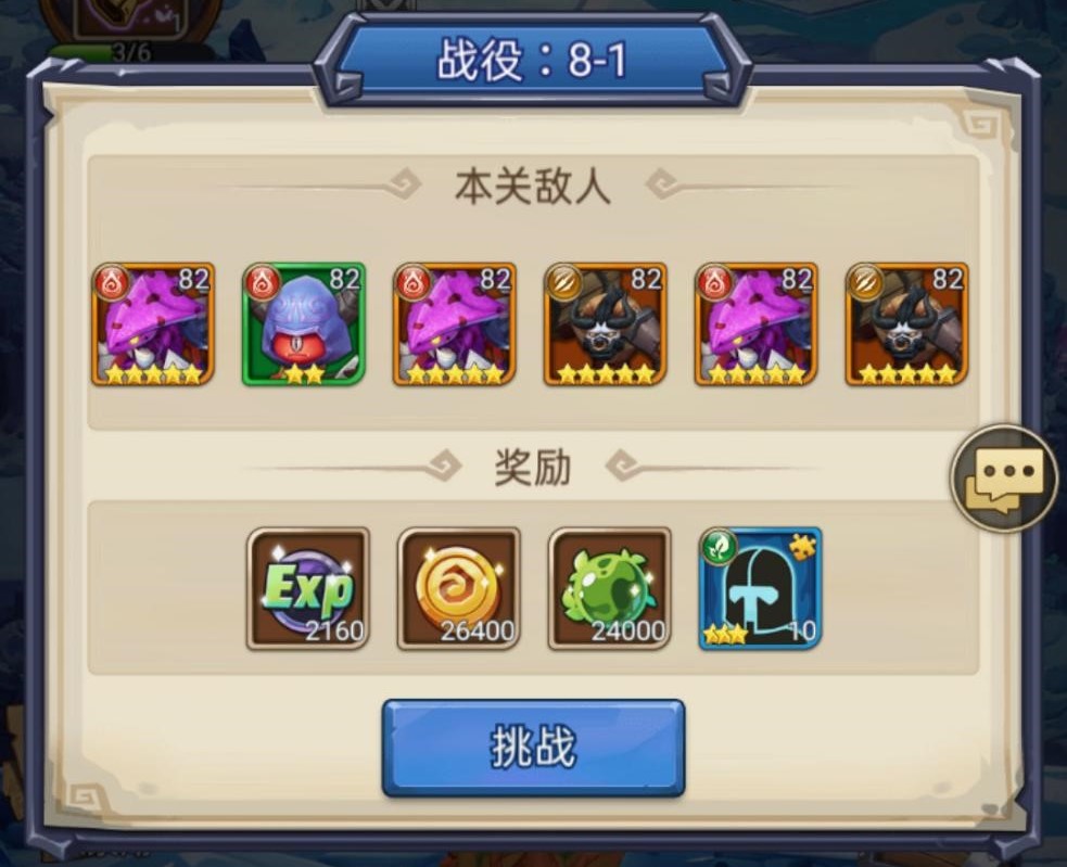 《暗黑之城》萌新手册第三弹·金币获取攻略,《暗黑之城》萌新手册第三弹·金币获取攻略
