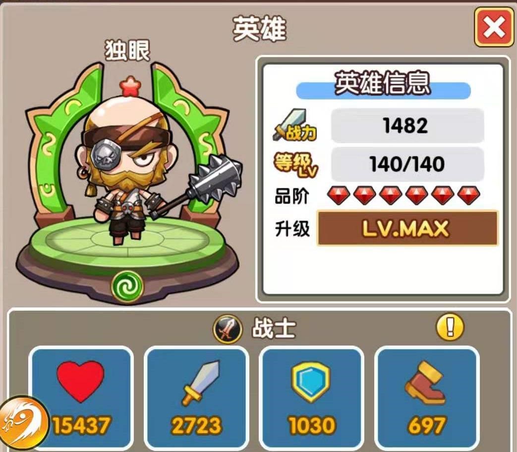 《小小部落》风属性阵型六星英雄推荐,《小小部落》风属性阵型六星英雄推荐