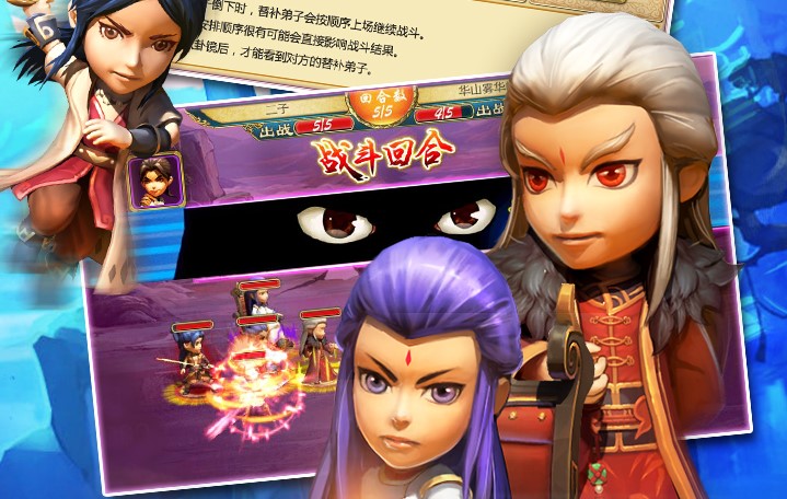 《武侠Q传》武学升级及资料,《武侠Q传》武学升级及资料