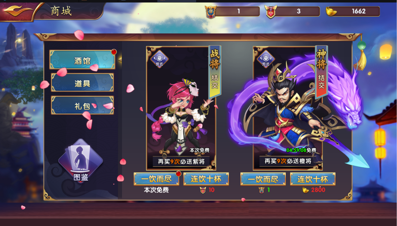 《姬战三国》武将招募,《姬战三国》武将招募