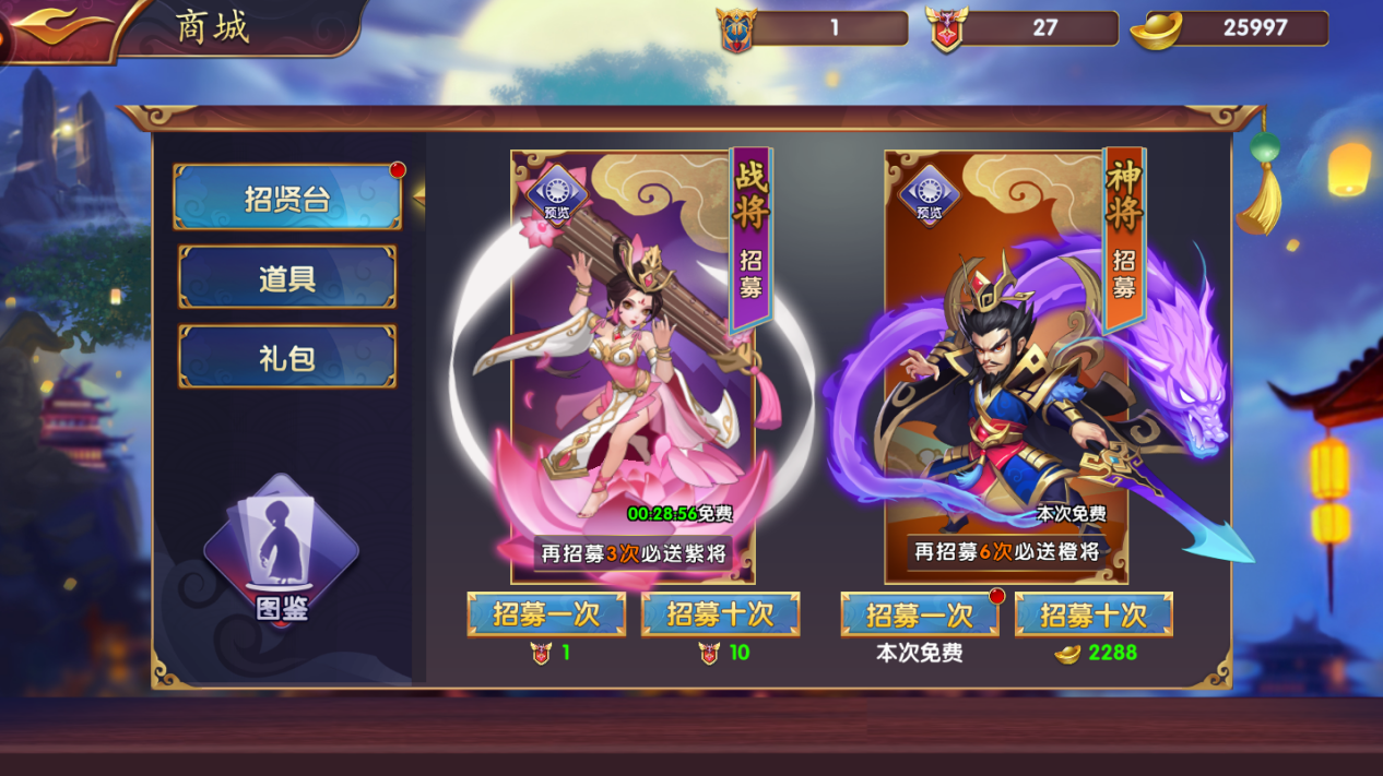 《姬战三国》新手攻略,《姬战三国》新手攻略