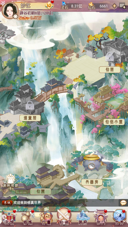 《仙魔奇谈》仙圃玩法,《仙魔奇谈》仙圃玩法