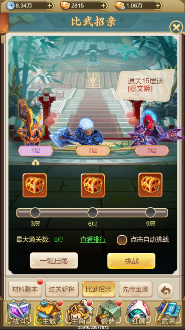 3.png