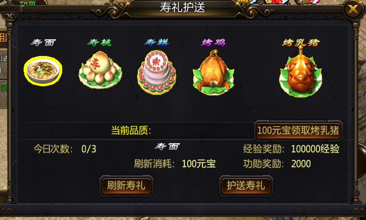 《霸王之心》押运不易 且压且珍惜,《霸王之心》押运不易 且压且珍惜