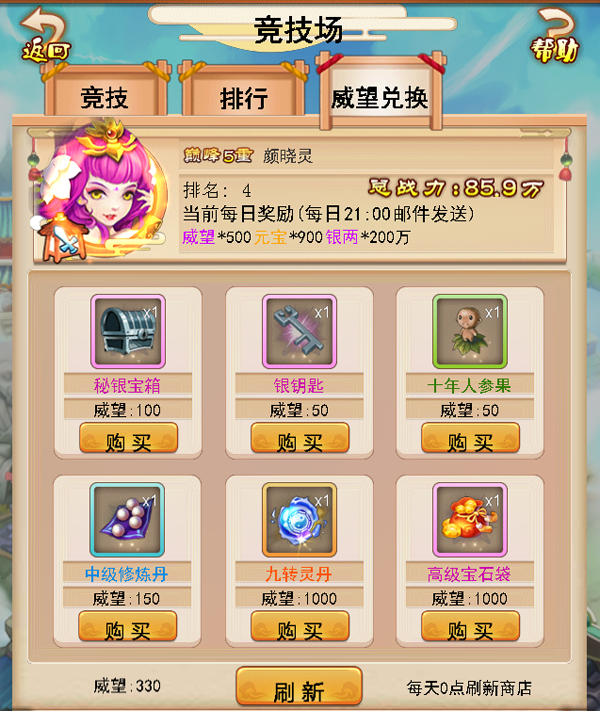 4.png