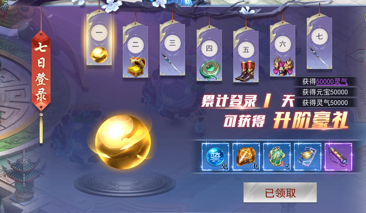 《乾坤天地》新手提升战力攻略,《乾坤天地》新手提升战力攻略