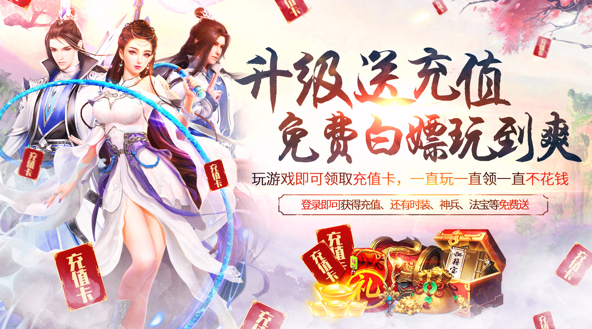《魔天记3D》游戏攻略-仙盟篇,《魔天记3D》游戏攻略-仙盟篇