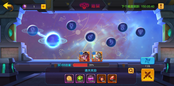 《众神世界》破碎虚空玩法,《众神世界》破碎虚空玩法