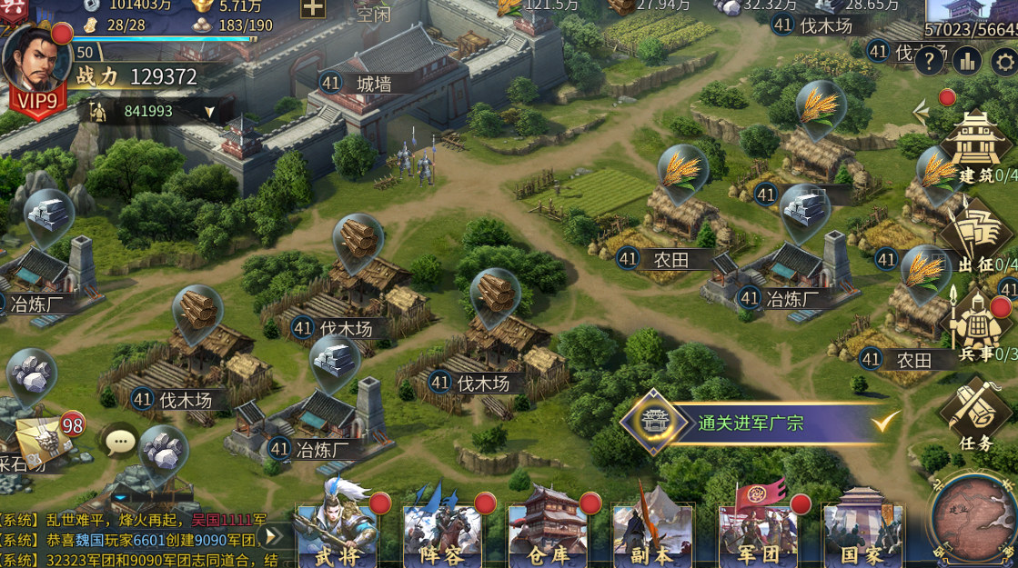《爆破三国》资源获取,《爆破三国》资源获取